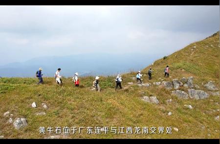 河源黄牛石峰：粤北之巅，海拔1430米的壮观地标